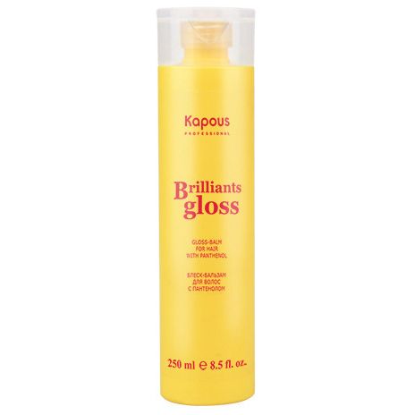 Shine-balm for hair with panthenol "Brilliants Gloss" Kapous 250 ml